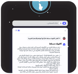 مساعد ذكاء اصطناعي مجاني