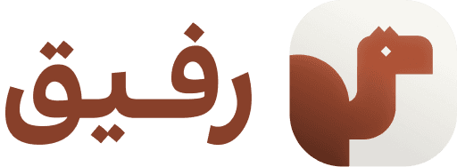 Refiq — رفيق
