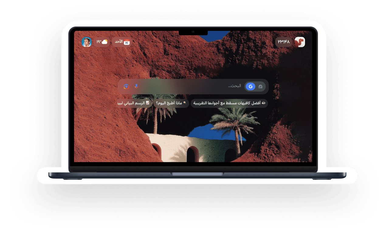 Refiq New Tab Preview